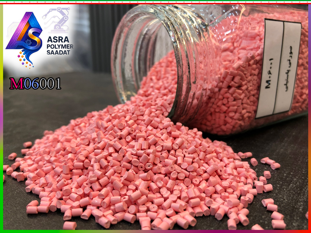 مستربچ صورتی_1024